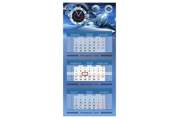  Квартальные календари