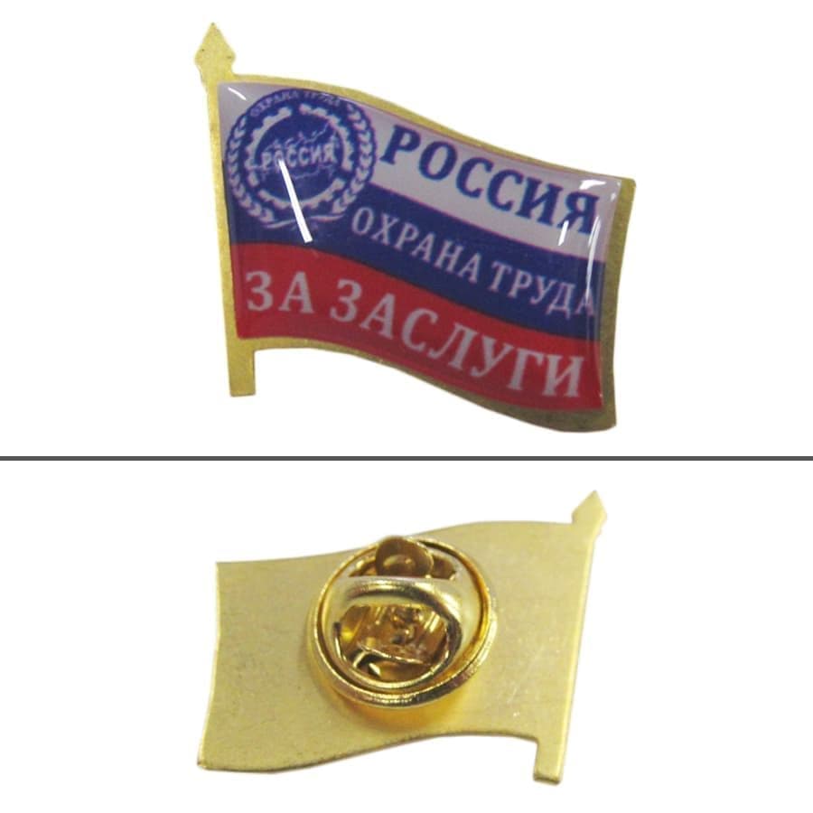 Значок с заливкой смолой "Флаг" 27х20мм