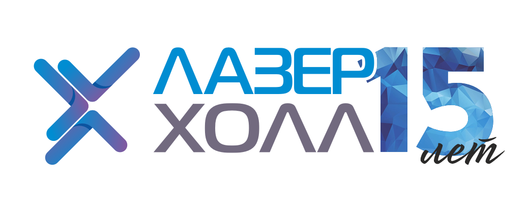 Типография Лазер-Холл