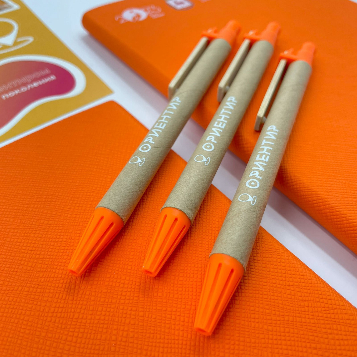 Ручки и карандаши с логотипом